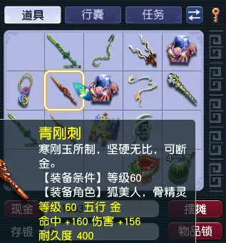 2026梦幻西游搬砖全攻略：圈内公认常青树，新手零基础稳定副业