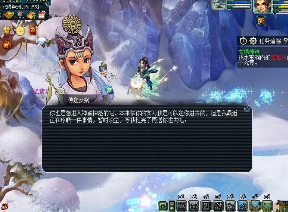 梦幻西游女娲神迹剧情全流程说明与战斗教程