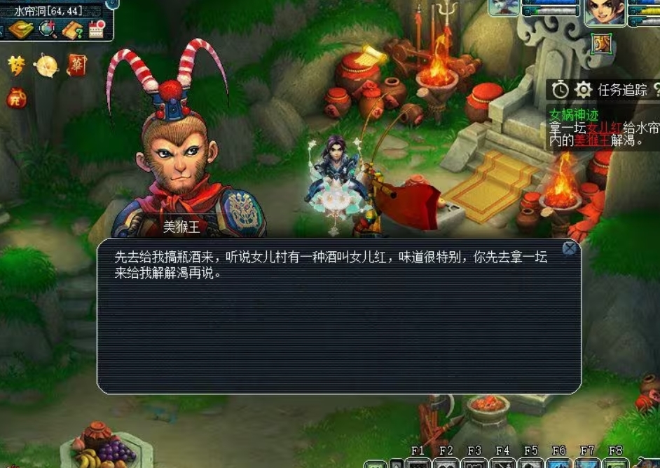 梦幻西游女娲神迹剧情全流程说明与战斗教程