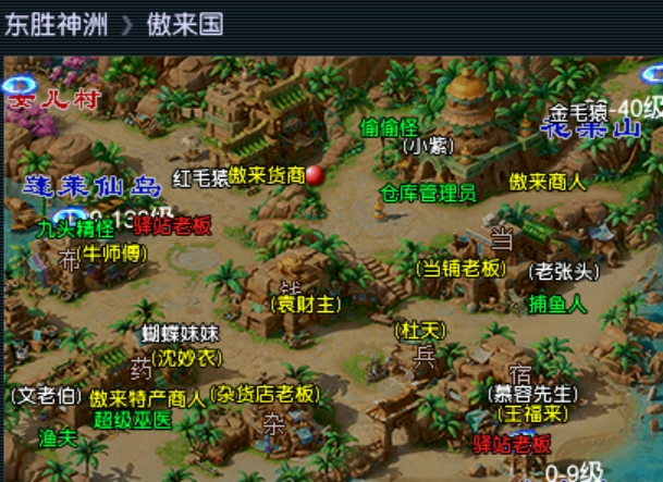 梦幻西游畅玩服云游道人刷新地点与时间