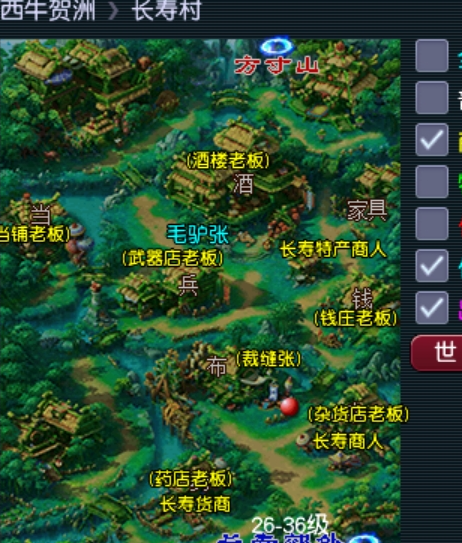 梦幻西游畅玩服云游道人刷新地点与时间