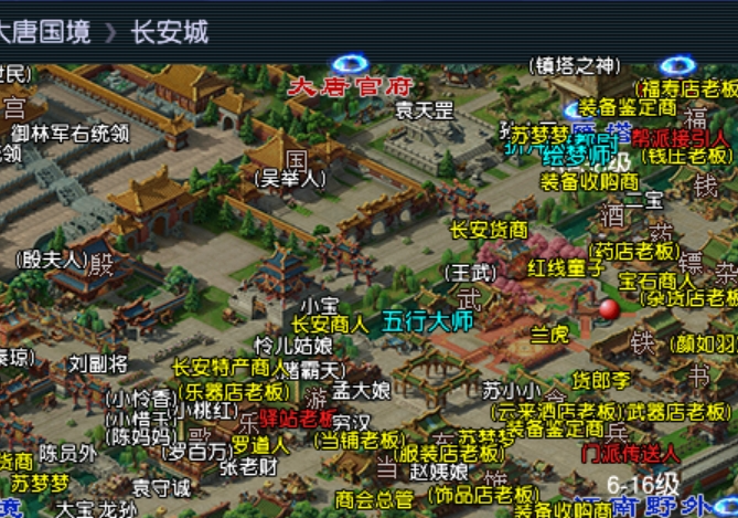 梦幻西游畅玩服云游道人刷新地点与时间