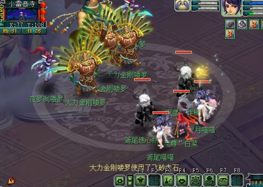 梦幻畅玩服小雷音寺剧情快速完成技巧 - 第9张图片 | 游戏果 梦幻畅玩服小雷音寺剧情快速完成技巧 - 第9张图片