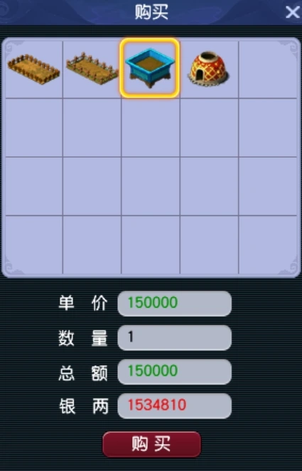 梦幻西游庭院种植2级3级4级种子收益数据详解