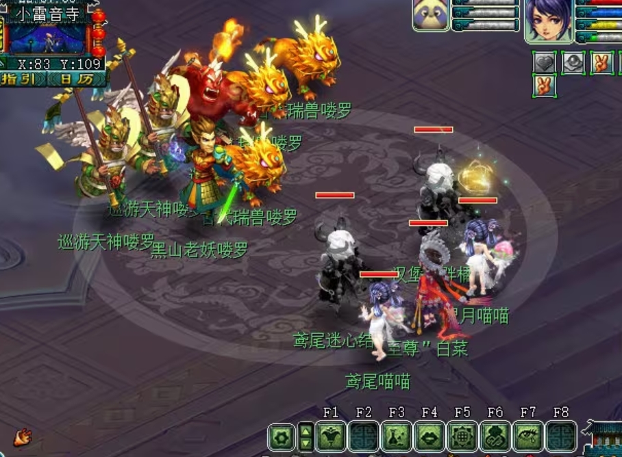 梦幻畅玩服小雷音寺剧情快速完成技巧 - 第3张图片 | 游戏果 梦幻畅玩服小雷音寺剧情快速完成技巧 - 第3张图片