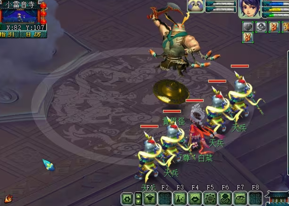 梦幻畅玩服小雷音寺剧情快速完成技巧 - 第6张图片 | 游戏果 梦幻畅玩服小雷音寺剧情快速完成技巧 - 第6张图片