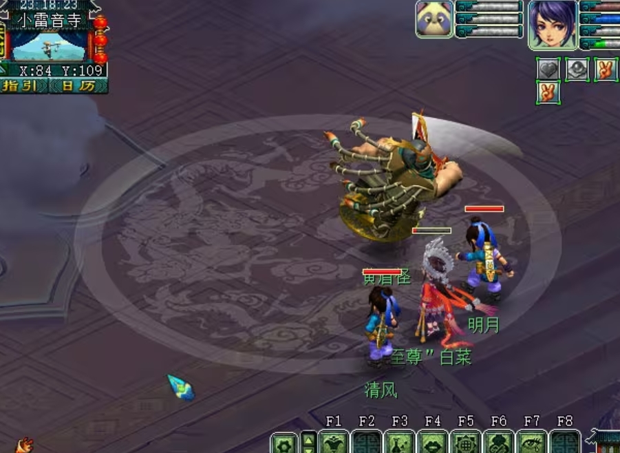 梦幻畅玩服小雷音寺剧情快速完成技巧 - 第7张图片 | 游戏果 梦幻畅玩服小雷音寺剧情快速完成技巧 - 第7张图片