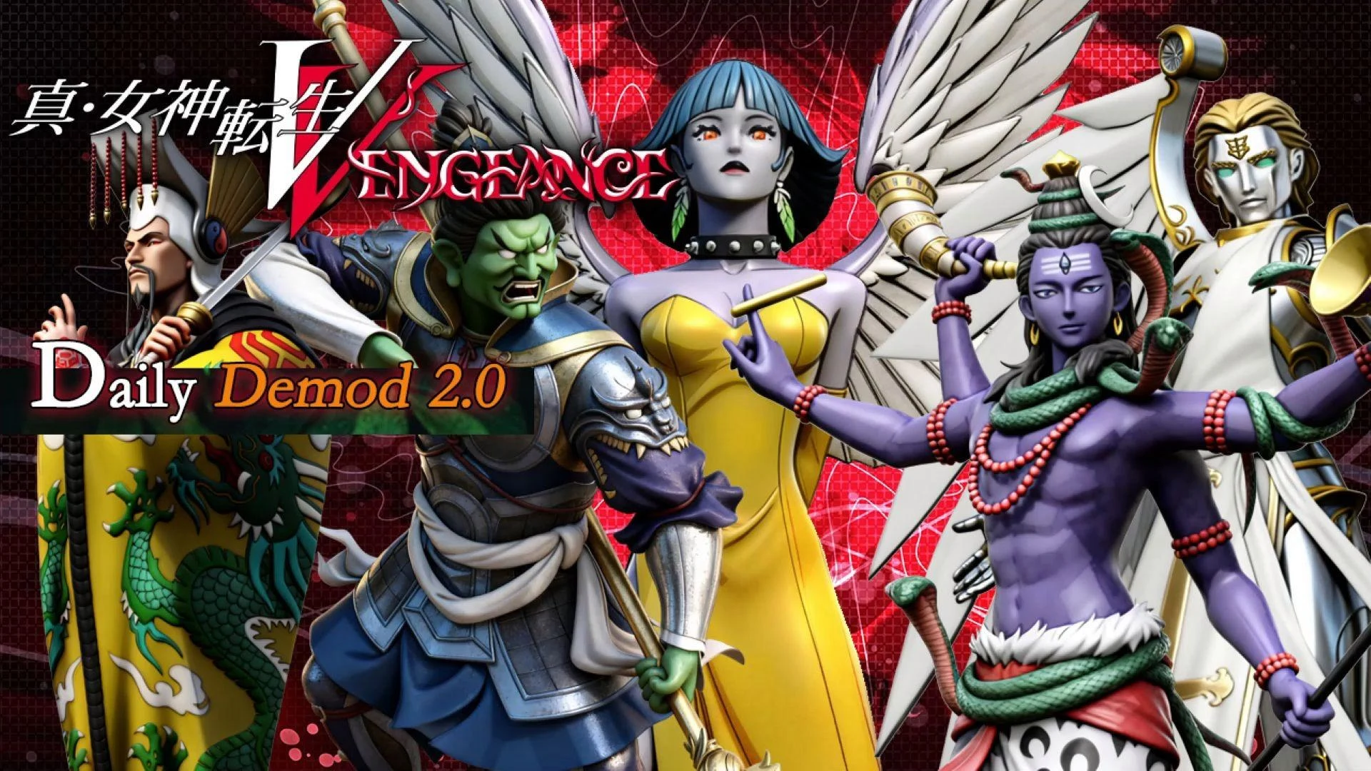 真·女神转生Ⅴ Vengeance