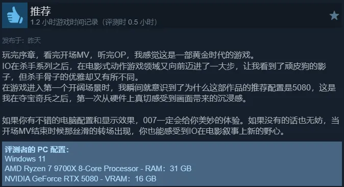 《007:初露锋芒》2026一款好评如潮的佳作 - 第2张图片 | 游戏果 《007:初露锋芒》2026一款好评如潮的佳作 - 第2张图片
