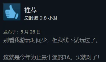 《007:初露锋芒》2026一款好评如潮的佳作 - 第1张图片 | 游戏果 《007:初露锋芒》2026一款好评如潮的佳作 - 第1张图片