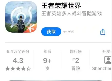 七年磨一剑,上线即危机:王者荣耀世界的天崩开局与王者玩家的 七年磨一剑,上线即危机:王者荣耀世界的天崩开局与王者玩家的