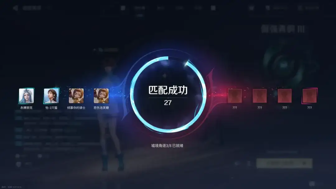 七年磨一剑,上线即危机:王者荣耀世界的天崩开局与王者玩家的 七年磨一剑,上线即危机:王者荣耀世界的天崩开局与王者玩家的