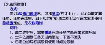 梦幻西游新手赶路指南——七大传送工具全解析
