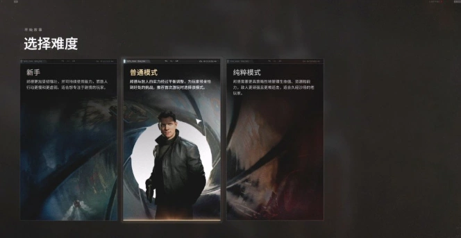 《007：初露锋芒》全流程图文攻略