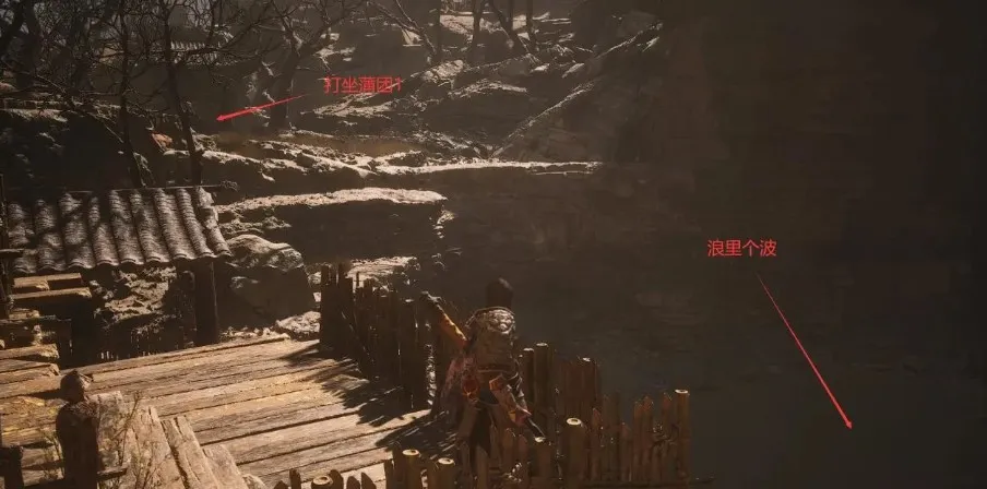 《黑神话悟空》第二章黄风岭攻略