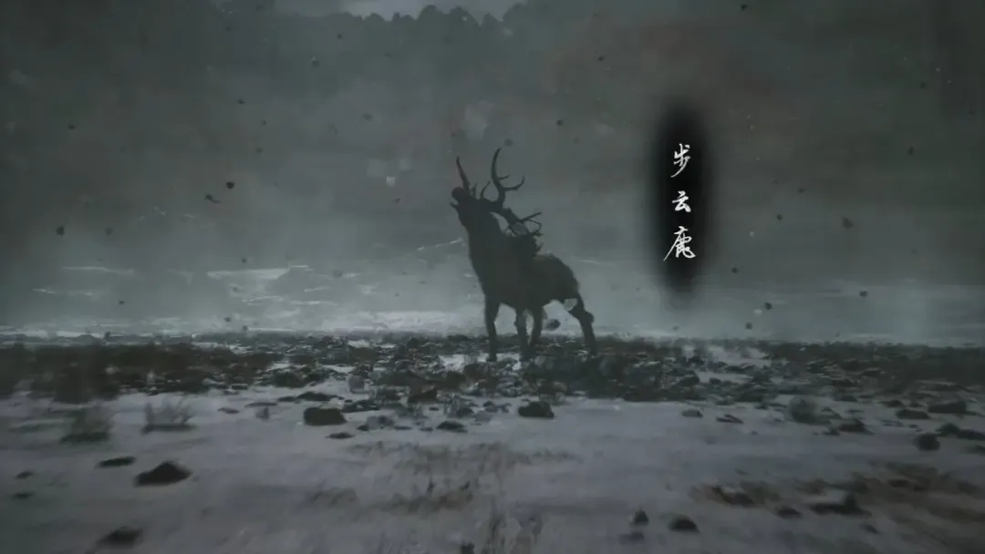 (黑神话悟空)第六回:花果山通关全流程(图文视频版) - 第11张图片 | 游戏果 (黑神话悟空)第六回:花果山通关全流程(图文视频版) - 第11张图片