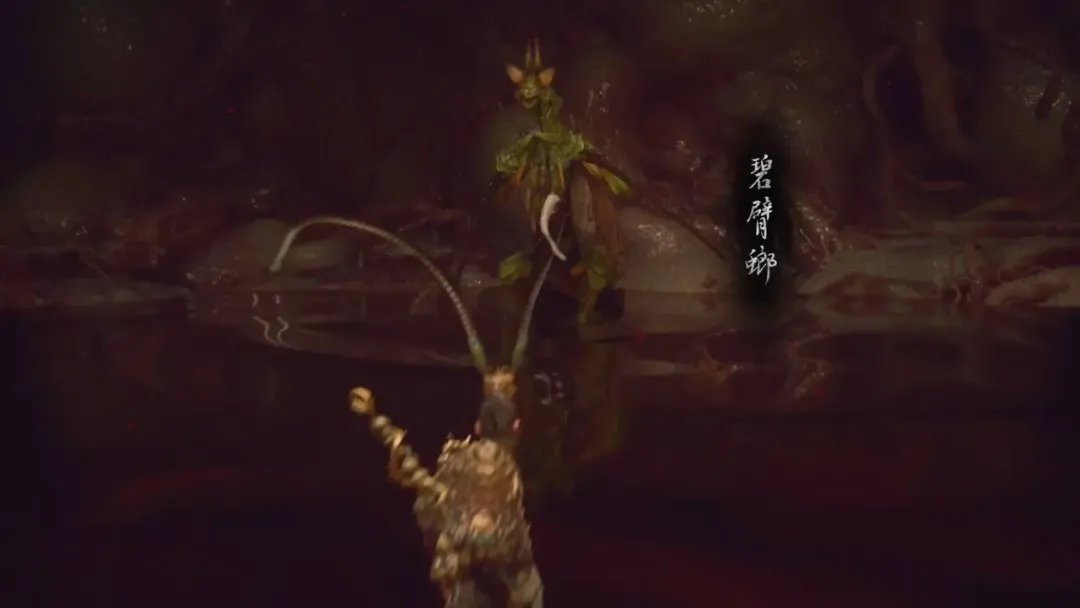 (黑神话悟空)第六回:花果山通关全流程(图文视频版) - 第45张图片 | 游戏果 (黑神话悟空)第六回:花果山通关全流程(图文视频版) - 第45张图片