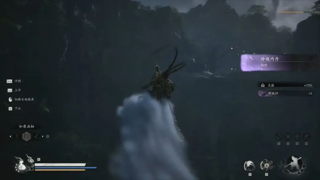 (黑神话悟空)第六回:花果山通关全流程(图文视频版) - 第46张图片 | 游戏果 (黑神话悟空)第六回:花果山通关全流程(图文视频版) - 第46张图片