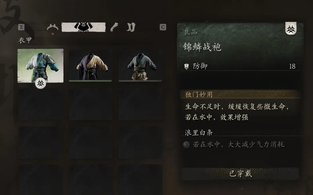 《黑神话悟空》虎先锋打法指南 虎先锋怎么打