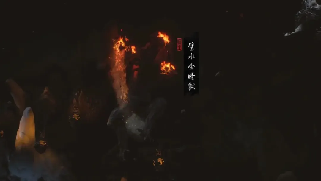 (第五回:日落红尘)火焰山通关全流程(视频图文教程) - 第38张图片 | 游戏果 (第五回:日落红尘)火焰山通关全流程(视频图文教程) - 第38张图片