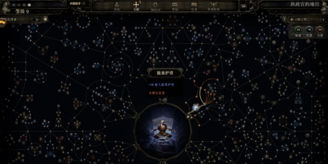 一边“考研”一边“减负”：〈流放之路2〉国服做对了什么？