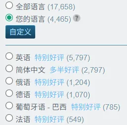 把金字塔倒挂、飞船当移动城堡，这款国产游戏用“面甲”征服了全球玩家