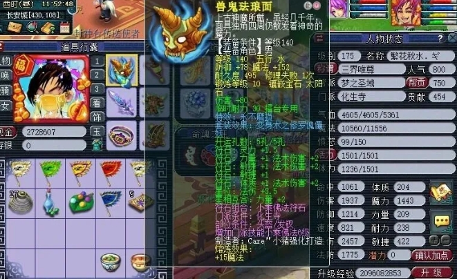 法伤与法结谁更强？10w配置实战数据告诉你答案