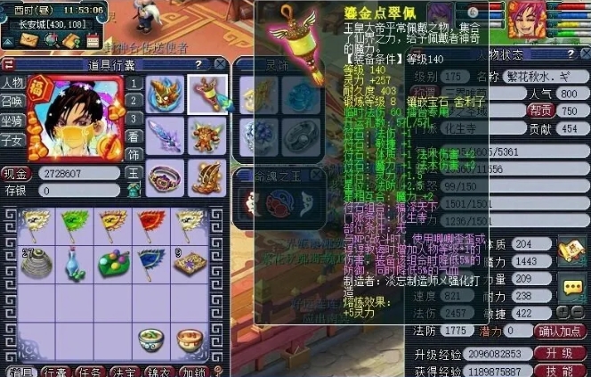 法伤与法结谁更强?10w配置实战数据告诉你答案 - 第4张图片 | 游戏果 法伤与法结谁更强?10w配置实战数据告诉你答案 - 第4张图片