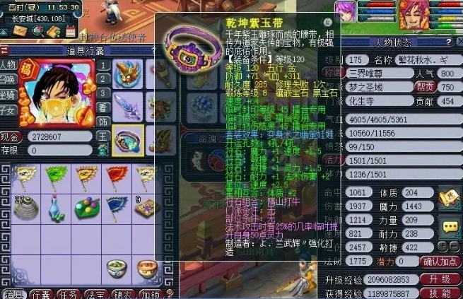 法伤与法结谁更强?10w配置实战数据告诉你答案 - 第5张图片 | 游戏果 法伤与法结谁更强?10w配置实战数据告诉你答案 - 第5张图片