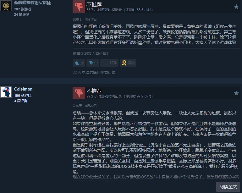 《空洞骑士：丝之歌》深度评测：灾难级设计为何让我最终与之和解