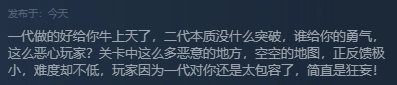 七年等待换来“环大陆好评”？一位“五门”高玩的48小时<丝之歌>真实体验