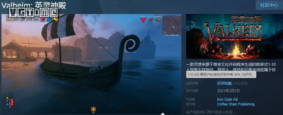 砍树游戏千千万，为什么〈英灵神殿〉能成为集大成者？