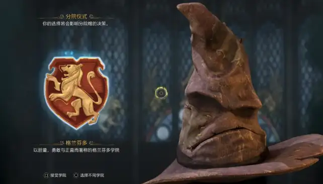 《霍格沃茨之遗》评测：魔法罐头的魅力与遗憾