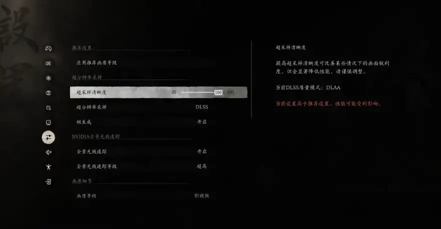 《黑神话悟空》电脑帧数优化教程：如何告别卡顿，畅享丝滑西游之旅