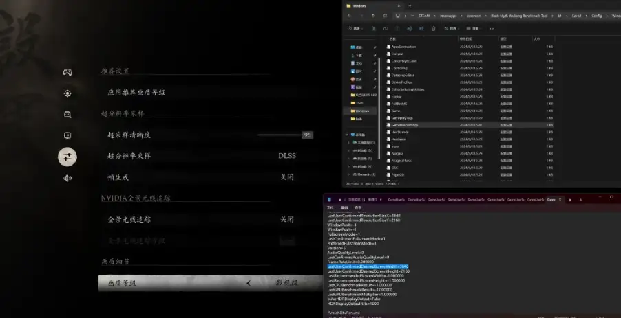 《黑神话悟空》电脑帧数优化教程：如何告别卡顿，畅享丝滑西游之旅