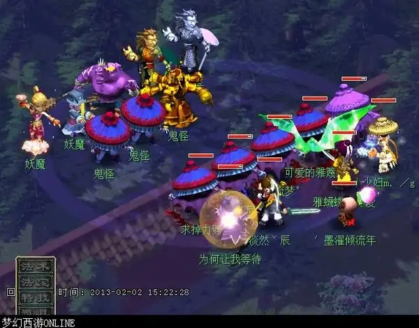 梦幻西游伏魔录答题全攻略：从入门到精通，轻松拿高分