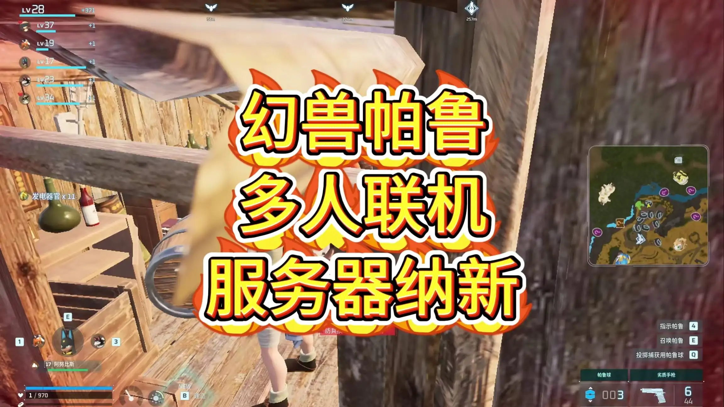 幻兽帕鲁服务器搭建全攻略：手把手教你打造专属奇幻世界