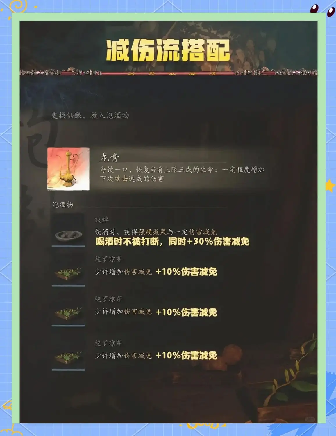 《黑神话悟空》加点流派推荐：棍法、法术、体魄，谁才是西游最强天命人？