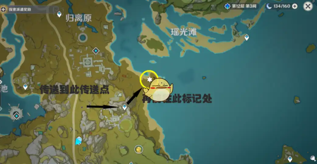 原神瑶光滩特殊宝藏全攻略：解锁隐藏成就与丰厚奖励