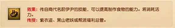 梦幻烹饪双份技巧，比别人多50%以上的烹饪产出