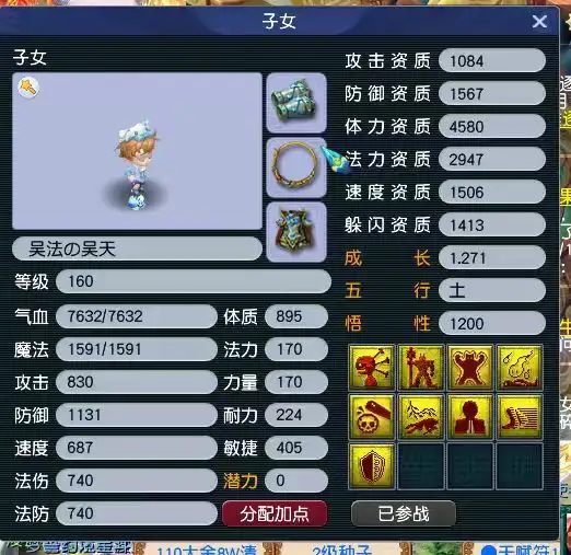 梦幻西游畅玩服十二门派养成搭配推荐，子女为何成为高端PK“必备拼图”？